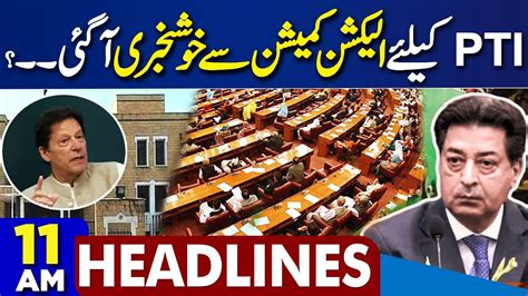 Eclipse Constitutional Amendment Bill Maulana Fazlur Rehman Pti