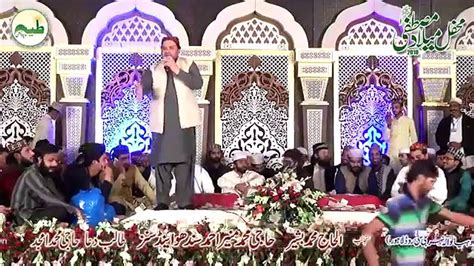 Beautiful Punjabi Naat 2018 Shahbaz Qamar Fareedi Latest Punjabi Naat