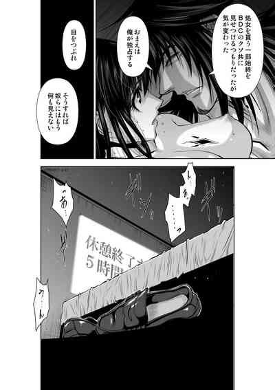 Chijou Hyakkai Ch 30 3 Nhentai Hentai Doujinshi And Manga