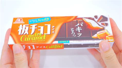 買い占めたいくらい美味しい！とろけるキャラメルとパキパキの板チョコのアイスは間違いない美味しさでした（わんこそば） エキスパート