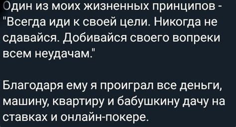 Никогда не сдавайся Пикабу