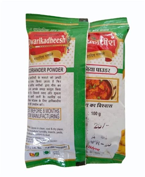 Green Variety SINDHU CS 2 100gm Dwarikadheesh Coriander Powder