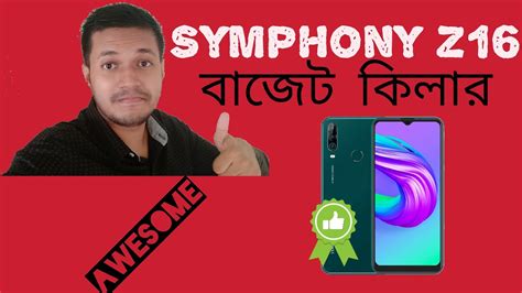 Symphony Z Bangla Review Youtube