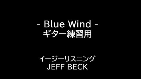 Jeff Beck Blue Wind Youtube