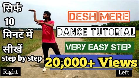 Desh Mere Dance Tutorial Arijit Singh Bhuj The Pride Of India