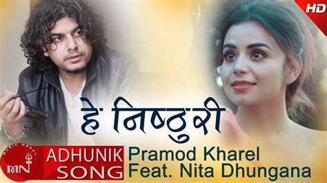 Pramod Kharel S New Nepali Song 2074 2018 Hey Nisthuri Ft Neeta