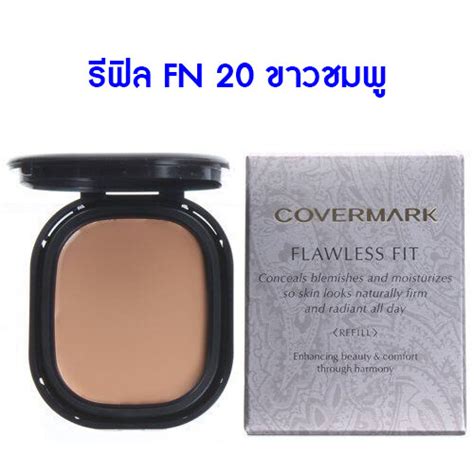 Covermark Flawless Fit 8g รองพื้นอัดแข็งชนิดครีมที่สร้างผิวให้สวยเปล่ง