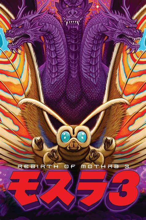 Rebirth Of Mothra Iii Film 1998 — Cinésérie