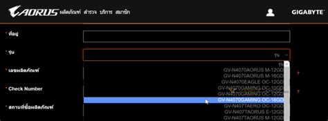 Gigabyte GeForce RTX 4070 GPU Listing Shows 16 GB, 12 GB & 10 GB Variants