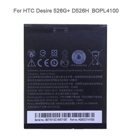 High Quality BOPL4100 2000mAh Battery For HTC Desire 526 526G 526G