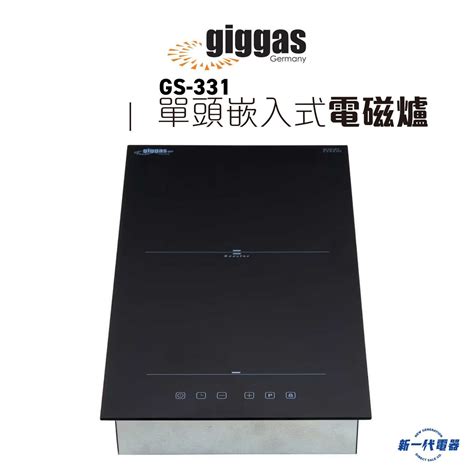 gs   gs  hktvmall