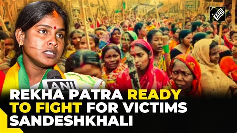 “ready For Fight” Sandeshkhali Victim Bjp Candidate Rekha Patra After