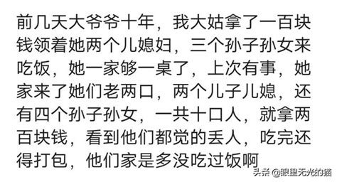 我結婚那天，同學帶來兩個不認識的人，想讓我包吃包住 每日頭條