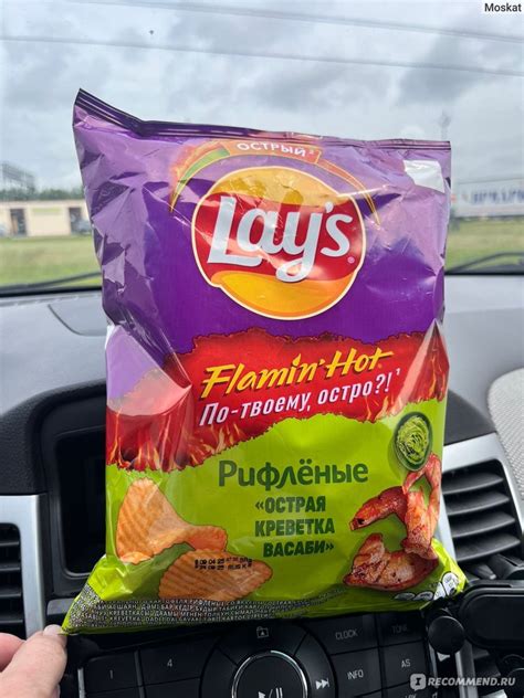 Чипсы картофельные рифлёные Lays Flamin Hot Острая креветка васаби Как кириешки с холодцом