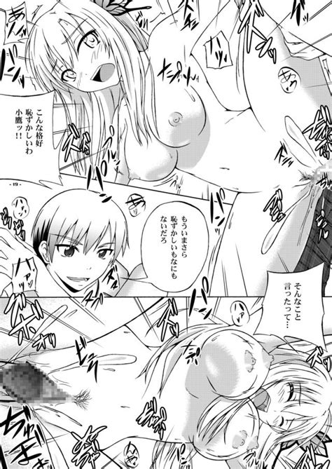 Assemblink Hoshizora Boku Wa Tomodachi Ga Sukunai Digital Luscious Hentai Manga