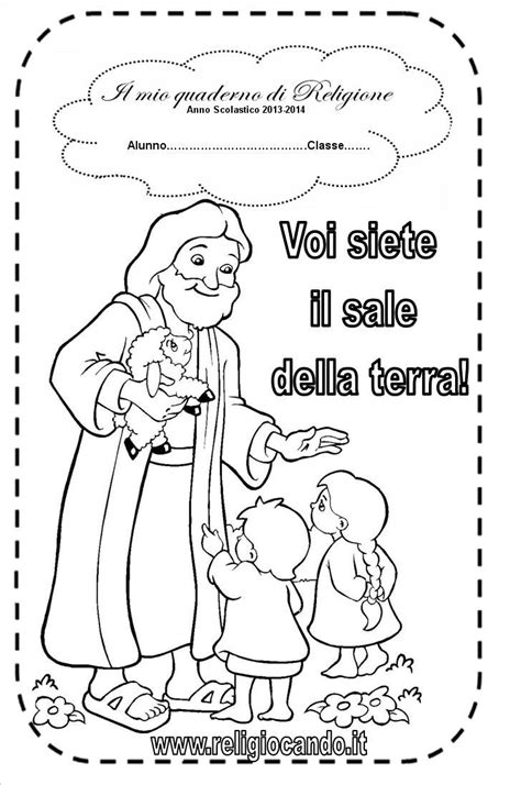 Copertina Quaderno Di Religione Cattolica Per Le Classe Prima Seconda