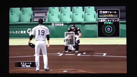 プロスピ2014 今更ながら阪神 藤浪 投球練習 Professional Baseball Spirits 2014