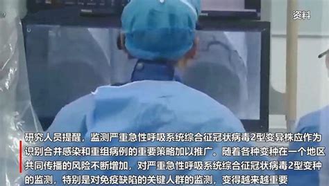 我国首次发现两种奥密克戎新毒株共同感染病例，患者症状持续俩月 知乎