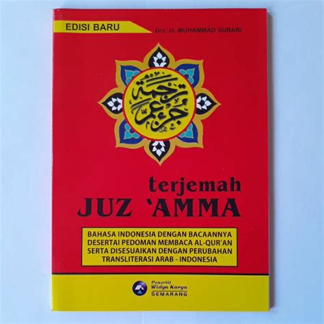 Jual Juz Amma Terjemahan Plus Asmaul Husna Hvs Shopee Indonesia