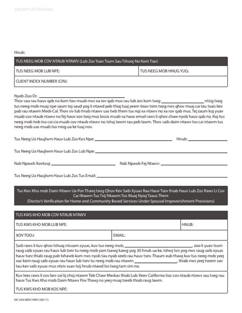 Form Mc604 Mdv Hmo Fill Out Sign Online And Download Printable Pdf California Hmong