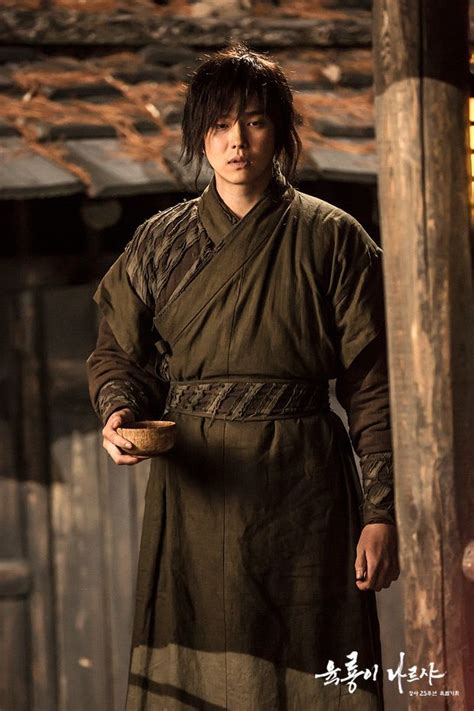 Pin Av Ande Barron P Mr Sunshine Six Flying Dragons