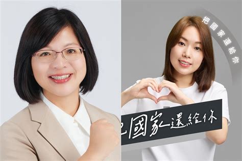 新北第2選區立委號次出爐！ 民進黨林淑芬1號、民眾黨李有宜3號 Ettoday政治新聞 Ettoday新聞雲