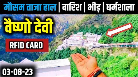 Rfid Card Vaishno Devi Update