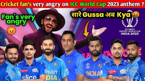 Cricket Fan S Very Angry On Icc World Cup Odi Anthem Breaking