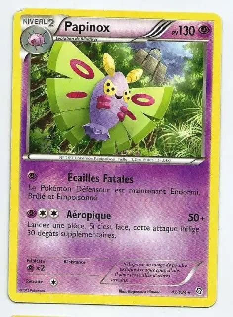 Carte Pokemon Papinox Rare Nb Dragons Exaltes France Eur