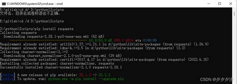 Cmd命令窗口运行脚本modulenotfounderror No Module Named ‘requests‘error报错内容识别不