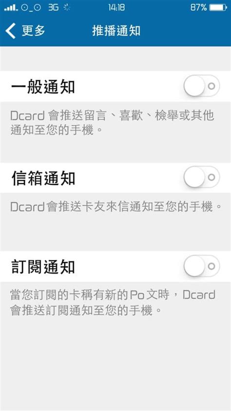 建議 Ios Dcard新功能概念設計圖（願望清單） 建議回饋板 Dcard