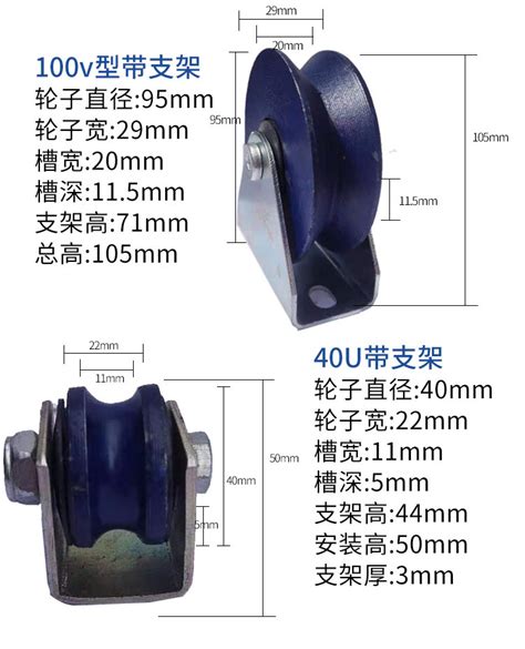 V型u型滑轮槽轮钢丝绳吊线专用小型定滑轮角铁槽钢轨道轮带元宝架 淘宝网