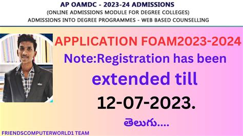 AP Degree Admissions 2023 2024 RegistratioN BIG UPDATE Extended Till