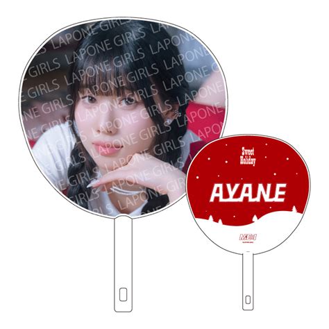 mei official store big ayane