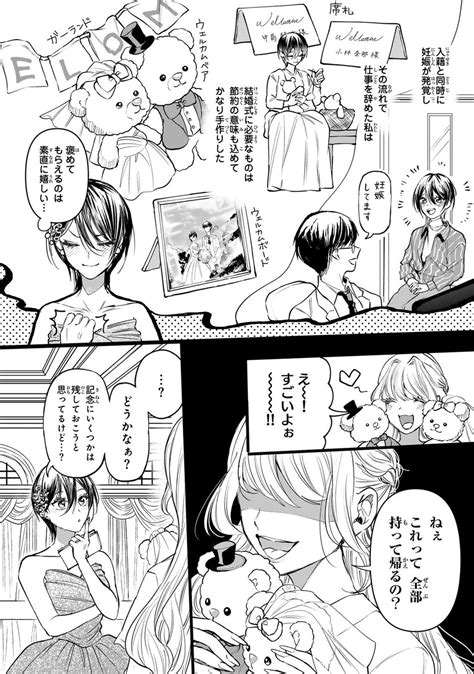 『セコケチ義妹がすべてを失った話』がマンガアプリpalcyで連載開始！史上最高のスカっとする逆襲譚！ Gamepress Ai ゲームプレス