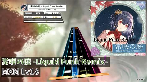 【k Shoot Mania】常咲の庭 Liquid Funk Remix [mxm 18]【創作譜面】 Youtube