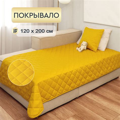 Покрывало ALBARRO Детское 200x 120 см - купить по выгодным ценам в ...