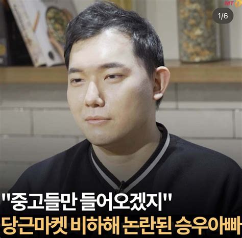 블라인드 블라블라 승우아빠 이렇게 나락을 가나