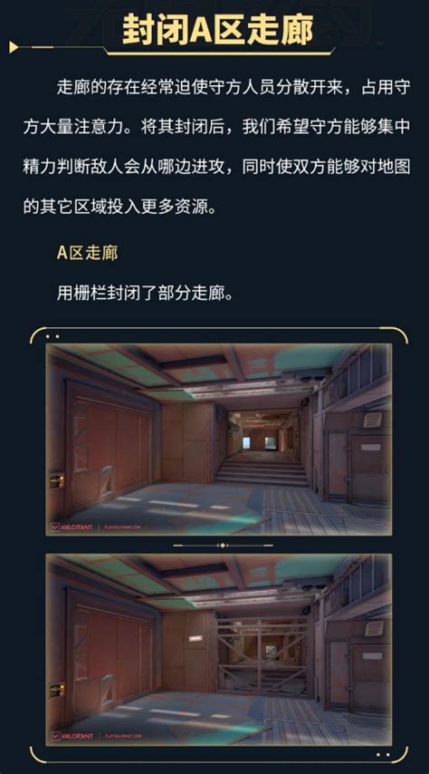 公告 《无畏契约》704版本更新内容说明。 178