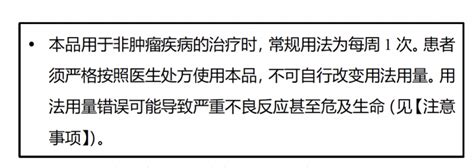 国家药监局要求甲氨蝶呤标注黑框警告，说明书修订请留意财经头条