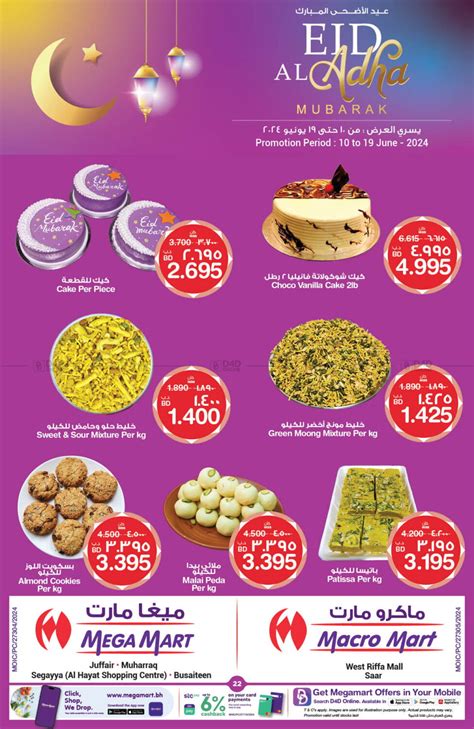 Megamart Macro Mart Eid Al Adha Mubarak In Bahrain Till Th June