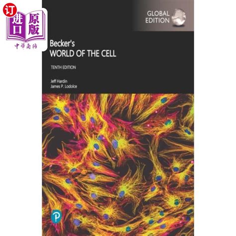 现货 Becker s World of the Cell Global Edition贝克尔的细胞世界全球版中商原版 虎窝淘