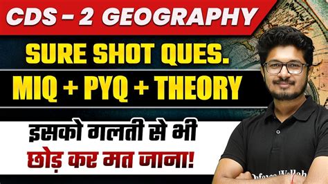 Geography Marathon For CDS 2 2023 Exam One Shot Revision YouTube