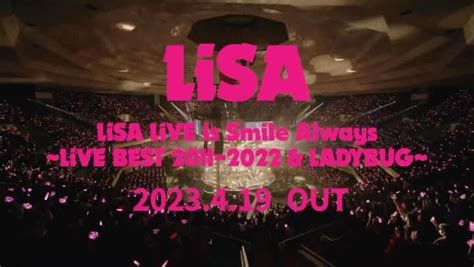 Lisaさんのインスタグラム動画 Lisainstagram 「2023 04 19 『live Is Smile Always