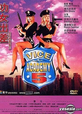 YESASIA Vice Academy 5 DVD Raelyn Saalman Jay Richardson Universe