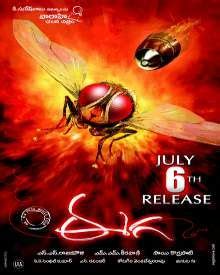 Eega Telugu Movie, Wiki, Story, Review, Release Date, Trailers,Eega ...