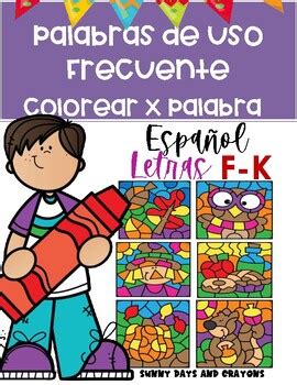 COLOREA POR PALABRAS DE ALTA FRECUENCIA OTOÑO HIGH FREQUENCY WORDS IN