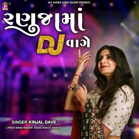 Ranujama Dj Vage Single By Kinjal Dave Spotify