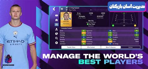 خرید اکانت قانونی Football Manager 2023 با کمترین قیمت