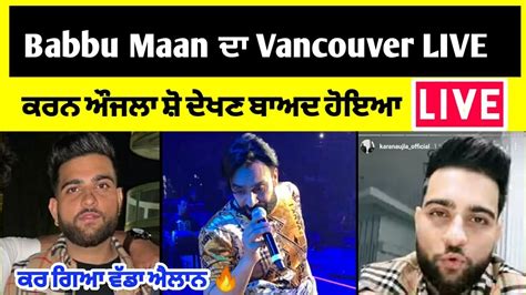 Karan Aujla Live After Babbu Maan Vancouver Pne Live Show Youtube